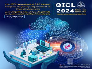پانزدهمین کنگره بین المللی و بیست و یکمین کنگره کشوری ارتقای کیفیت خدمات آزمایشگاهی تشخیص پزشکی